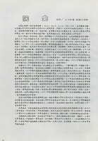 M01-018-006