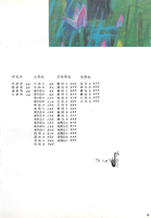 M01-026-011