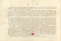 M01-009-004