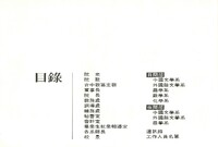 M01-010-006