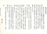 M01-038-016