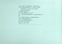 M01-006-002
