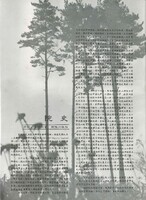 M01-014-006
