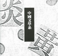 M01-229-008