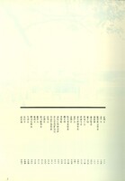 M01-024-011