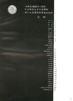 M01-012-007