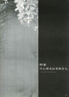 M01-015-011
