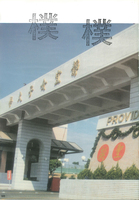 M01-026-012