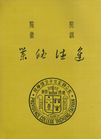 M01-002-006