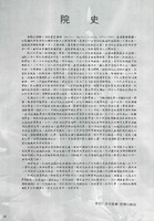 M01-016-008