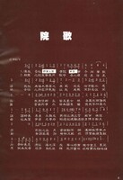 M01-019-005