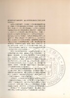 M01-020-009
