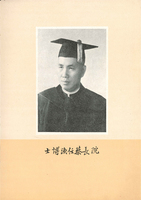 M01-003-009