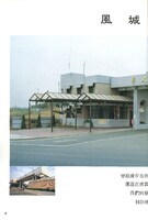 M01-025-012
