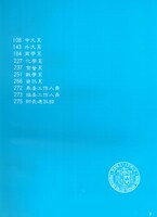 M01-016-007