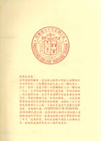 M01-017-003