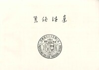 M01-0001-005.jpg