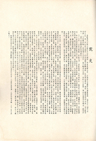 M01-008-006