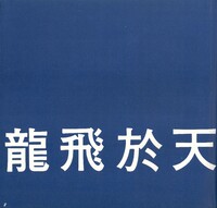 M01-011-006