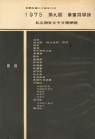M01-008-004