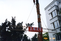 P01-PU-04335.jpg