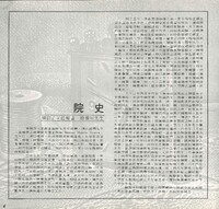 M01-011-010