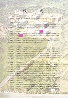 M01-028-010
