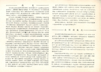 M01-006-007