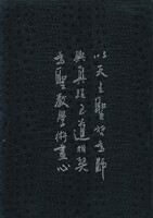 M01-024-003