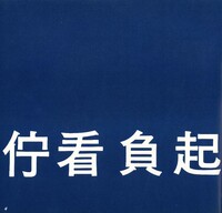 M01-011-008