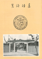 M01-003-008