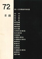 M01-005-004