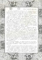 M01-017-006