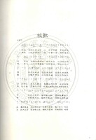 M01-023-007