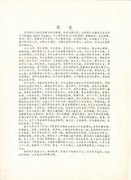 M01-002-007
