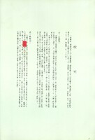 M01-024-008