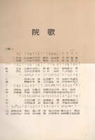 M01-020-007