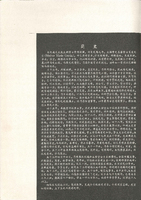 M01-003-006