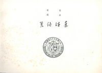 M01-001-011