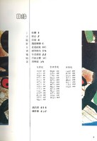 M01-025-011