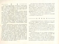 M01-039-010