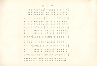 M01-009-005