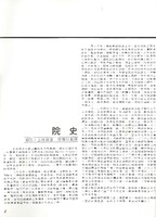 M01-012-008