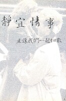 M01-026-003