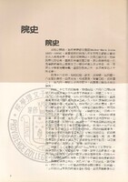 M01-020-008