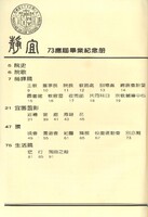 M01-017-004