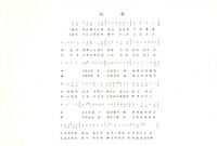 M01-010-008