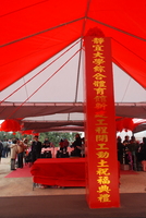 P01-PU-06516.JPG