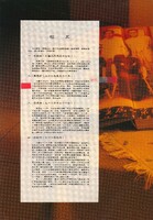 M01-027-006