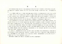 M01-001-007.jpg